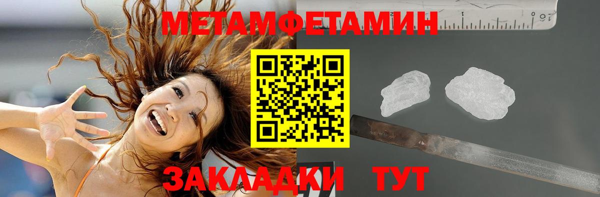 Амфетамин  Вход с VPN  Оренбург  Амфетамин Розовый 
