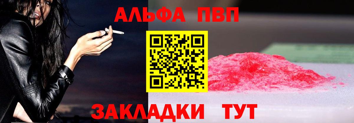APVP СК Оренбург