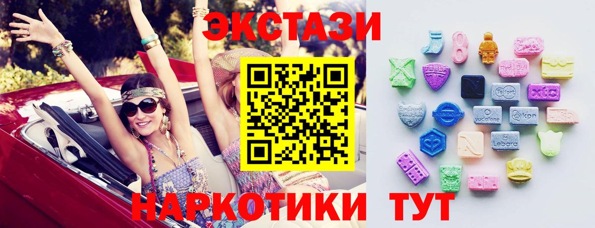 ЭКСТАЗИ DUBAI Оренбург