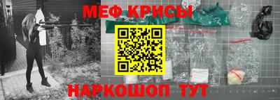 2c-b Старая Купавна
