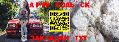 2c-b Старая Купавна