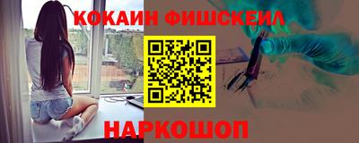 марихуана Ставрополь