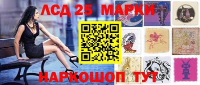 2c-b Старая Купавна