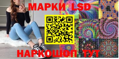марки lsd Среднеуральск