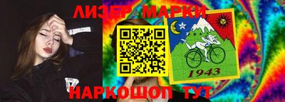 марихуана Ставрополь