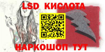 марки lsd Среднеуральск