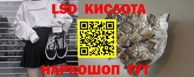марки lsd Среднеуральск