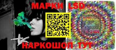 марихуана Ставрополь