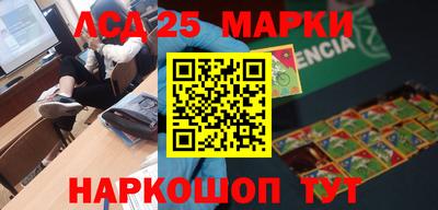 2c-b Старая Купавна