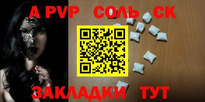 марихуана Ставрополь