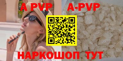 марихуана Ставрополь