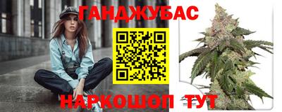 марихуана Ставрополь