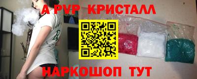 2c-b Старая Купавна