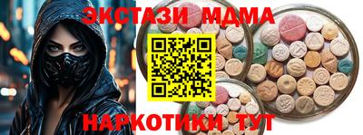 марихуана Ставрополь