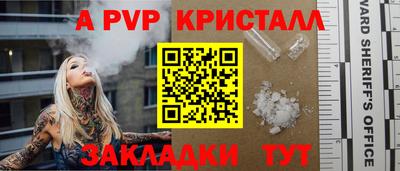 марихуана Ставрополь