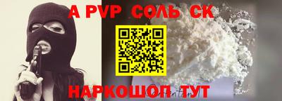 2c-b Старая Купавна