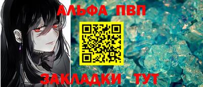 2c-b Старая Купавна