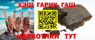 марихуана Ставрополь