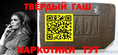 марихуана Ставрополь