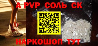 2c-b Старая Купавна