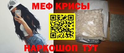2c-b Старая Купавна