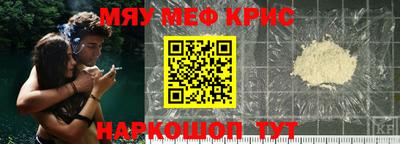 2c-b Старая Купавна