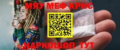 марихуана Ставрополь