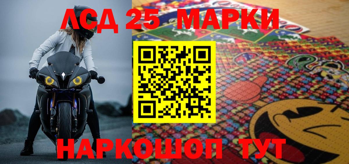 ЛСД экстази  ЛСД экстази ecstasy  Вход с VPN  mega tor  Оренбург 