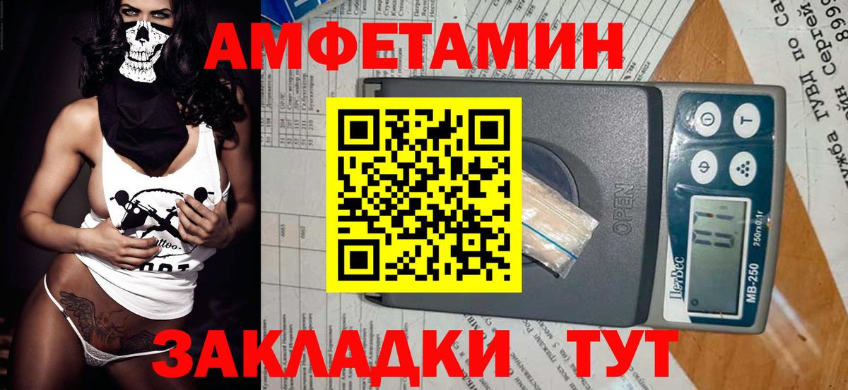 Оренбург  Вход с VPN  Бошки Шишки  МЕФ кристаллы  ГАШИШ  Канабис 