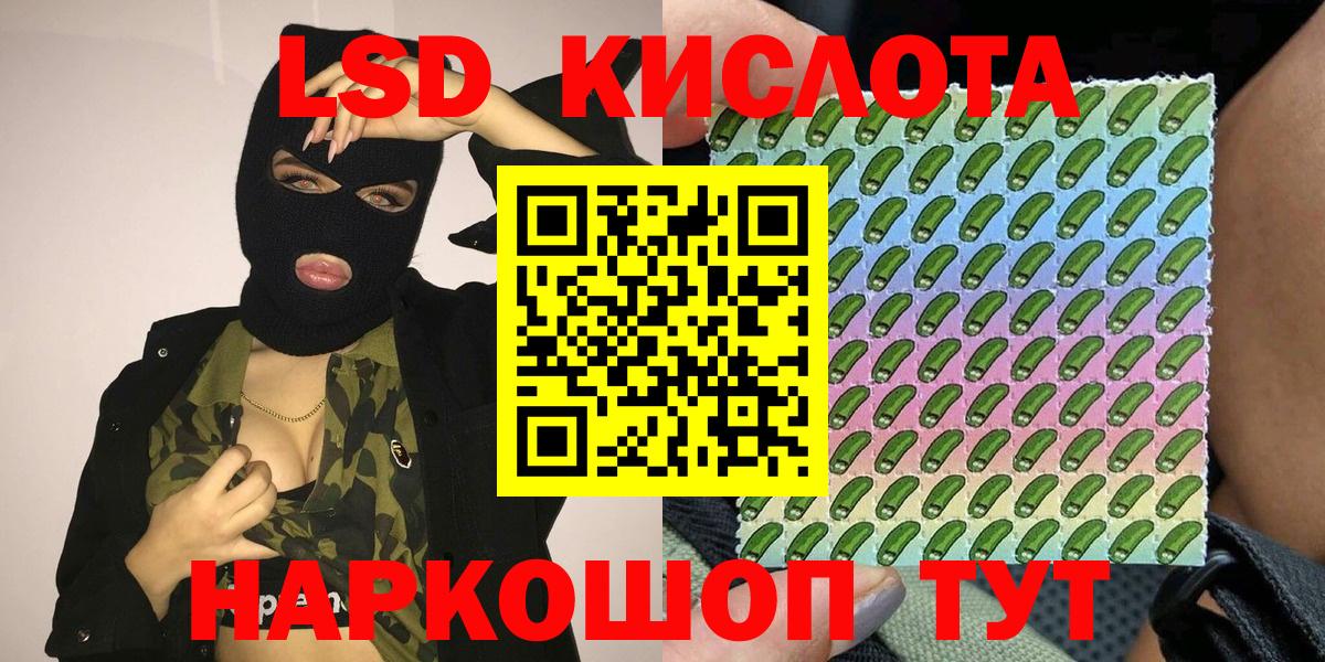 Наркотические марки  Вход с VPN  Оренбург  Марки N-bome 1500мкг  Марки N-bome 1500мкг 