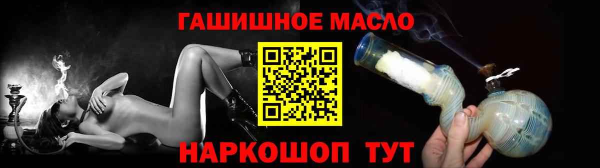 ТГК Wax  где продают наркотики  Оренбург  ТГК Wax  Вход с VPN 