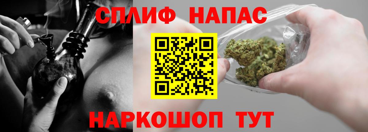 Шишки марихуана MAZAR Оренбург
